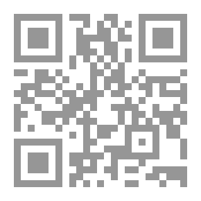Qr Code الوجيز في أمراض الخمجية