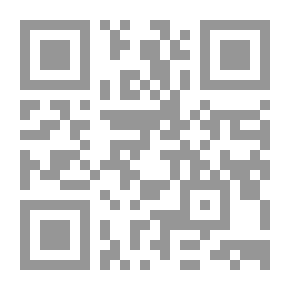 Qr Code الاستيلاء