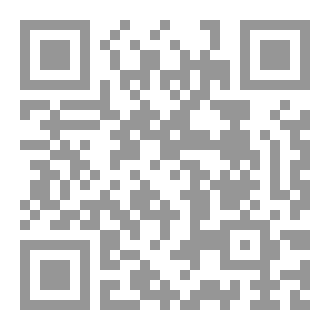 Qr Code رواية خاتم القدر