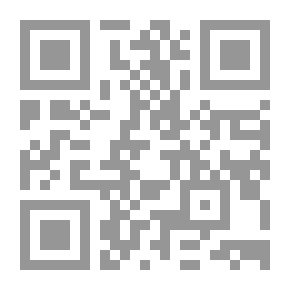 Qr Code خطوات على الأرض المحبوسة