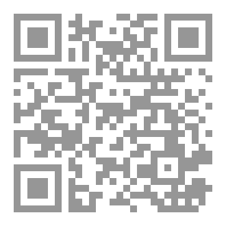 Qr Code تعلم الخط الديواني الجلي