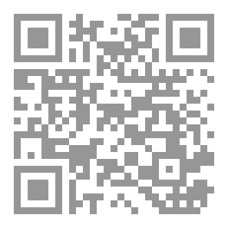 Qr Code خطيب اليوم وطليق الأمس