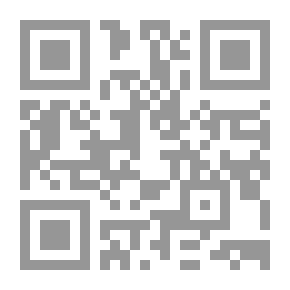 Qr Code الوسائل الشافعة