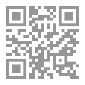 Qr Code الكلام علي لا إله إلا الله - او شفاء العلل