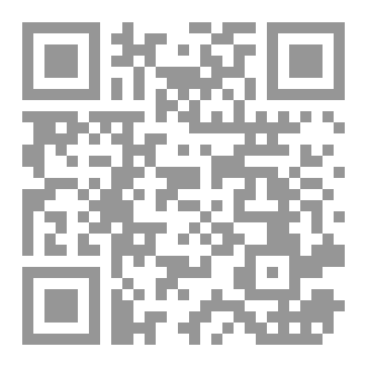 Qr Code لا تقولوا ضحية زوجته!