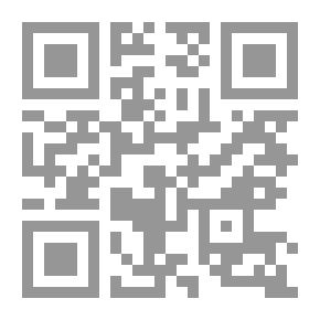 Qr Code معايير الفصاحة (دراسة نقدية)