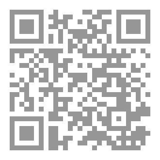 Qr Code تاريخ وثقافة العرب حتى وفاة النبى محمد
