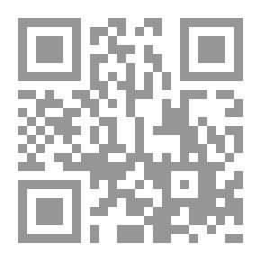 Qr Code خلاصة الافكار شرح مختصر المنار