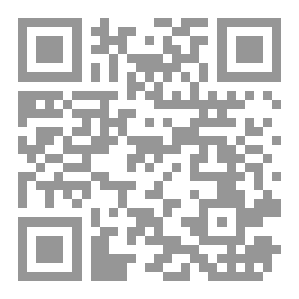 Qr Code فقه الواقع ٤٢