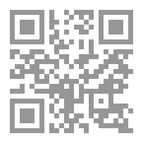 Qr Code النيابة العامة `هيئة قضائية مستقلة إختصاصاتها وحقوق وضمانات أعضائها شرحاً وتعليقاً بأحكام محكمة التمييز لدولة قطر`
