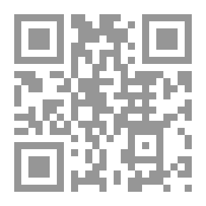 Qr Code النزعة النقدية في فلسفة أبو حامد الغزالي ؛ أبعادها وخصائصها وأثرها على الفكر الإسلامي والعالمي