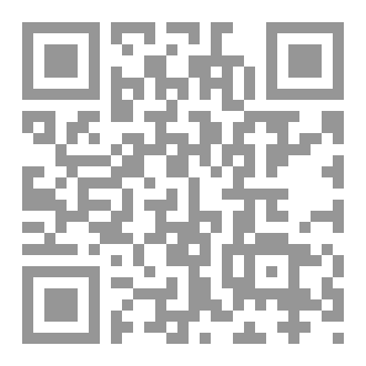 Qr Code نَفَحَاتُ الْوُدّ.. فِي تَسْبِيعِ بُرْدَةِ سَيِّدِ السُّعْد