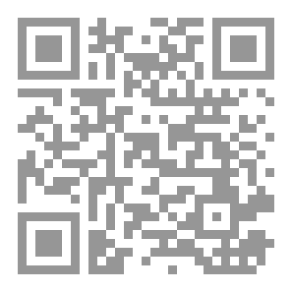 Qr Code حلول القواعد