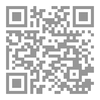 Qr Code التسوية الوقائية في نظام الإفلاس السعودي