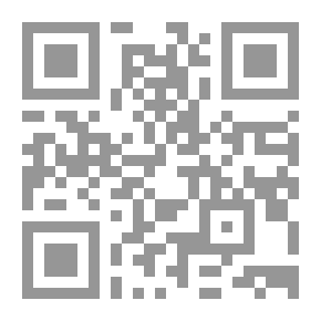 Qr Code هكذا طريق الصالحات