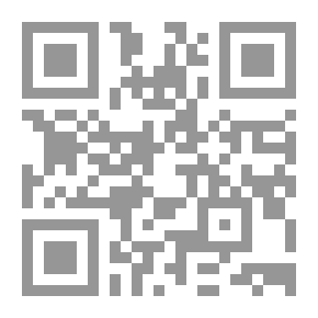 Qr Code حرمان