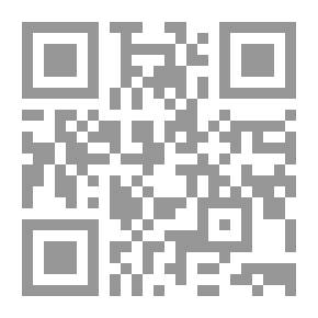 Qr Code غوامض الأسماء المبهمة - الجزء التاسع