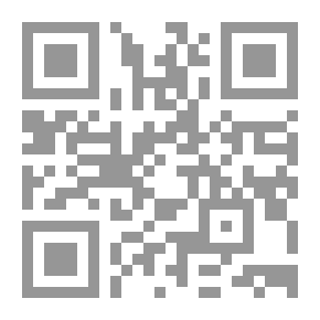 Qr Code التوحيد The Book of Oneness of Allah