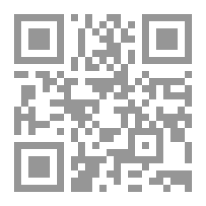 Qr Code الغريمان