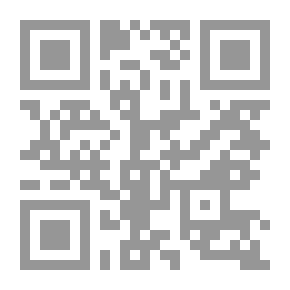 Qr Code اليقين ومكانته التربوية في المعرفة الإسلامية