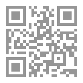 Qr Code علم التاريخ: ماهيته - منهجيته - تدوينه - مدارسه - مصادره
