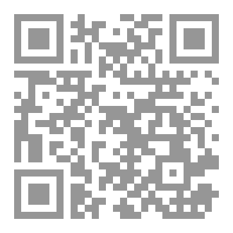 Qr Code من  سلسلة التجويد المتباعدان.pdf