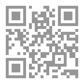 Qr Code القواعد النحوية للبادي في اللغة العربية `مع ملحق التمارين`
