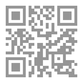 Qr Code المالحة السليبة