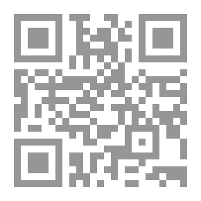 Qr Code الاتجاهات الحديثة في العقوبات البدنية