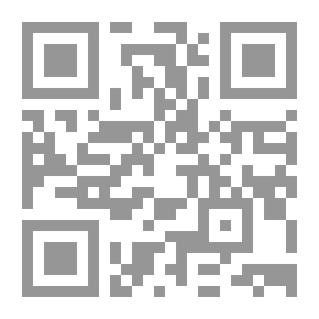Qr Code حروفي
