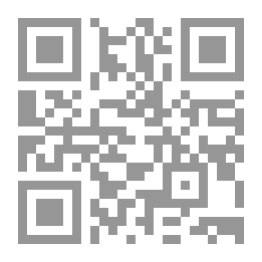 Qr Code البعد الزماني والمكاني وأثرهما في الفتوى
