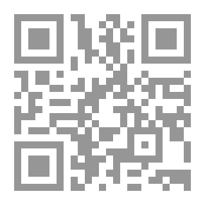 Qr Code جدلية مصطلح الصفة عند علماء التوحيد