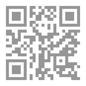 Qr Code الحماية الدولية للخدمات الطبية أثناء النزاعات المسلحة