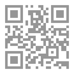 Qr Code الأمد الأقصى - وهو كتاب يتطرق إلى دراسة العلل النفسية والقلبية التي تبطل قبول الأعمال