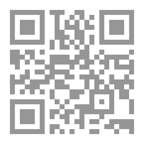 Qr Code في اختلاف النحويين رحمة للمتأدبين