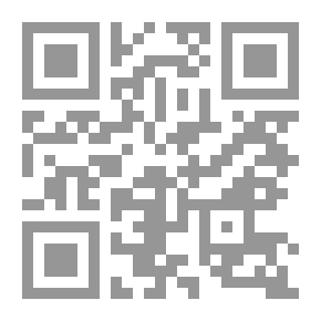 Qr Code مشروع جديد لقانون الضريبة الموحدة