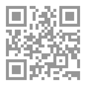 Qr Code الدين والعلم ؛ مطارحات في ديننة العلم
