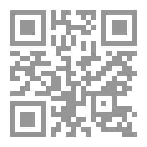 Qr Code الهجرة والزراعة والتنمية الريفية 2018 حالة الأغذية والزراعة