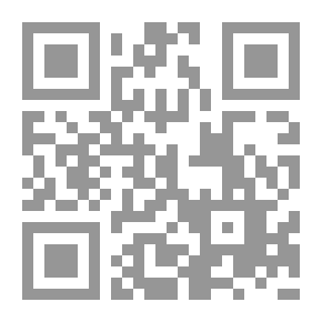 Qr Code البحر الرائق - الجزء السابع
