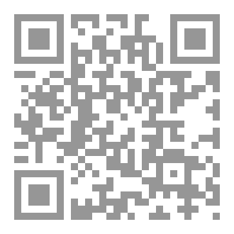 Qr Code صفات الملائكة في السنة
