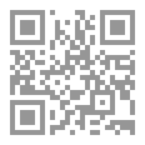 Qr Code بصائر في العلم والثقافة 5: الأسرة والمجتمع والأمة