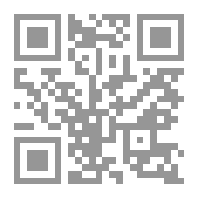 Qr Code (حرف الحاء) موسوعة الأحكام الجنائية لمحكمة النقض المصرية