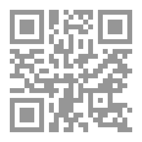 Qr Code الوجيز في فتاوي النساء