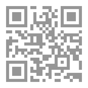 Qr Code حقول الناي - شعر