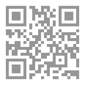 Qr Code الأرابيسك ؛ دراسات في الحضارة والفنون الإسلامية