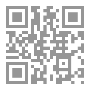 Qr Code بين الجوهر والوجود أو نحو فلسفة ملتزمة