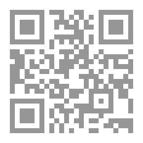 Qr Code فهارس تاريخ مدينة دمشق ج80