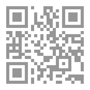 Qr Code القانون التجاري - القسم الأول