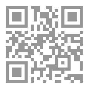 Qr Code منازل الأحزان وعبرة اليقظان : النار
