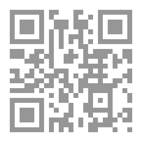 Qr Code القضاء العسكري في النظرية والتطبيق